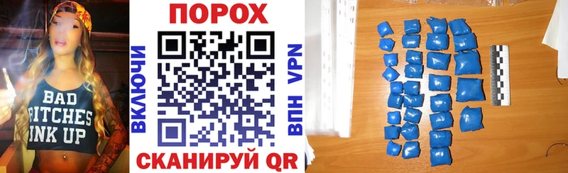 omg tor Гвардейск Amphetamine 98%