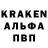 Кодеин напиток Lean (лин) burmjeff