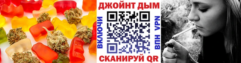 цены наркотик  Гвардейск  Печенье с ТГК конопля 