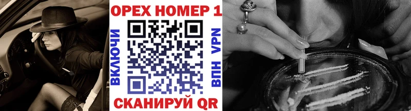 Кокаин 99%  Гвардейск 