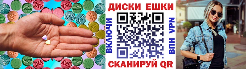 Ecstasy бентли  Гвардейск 