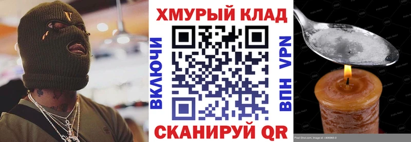 darknet какой сайт  Гвардейск  ГЕРОИН белый 