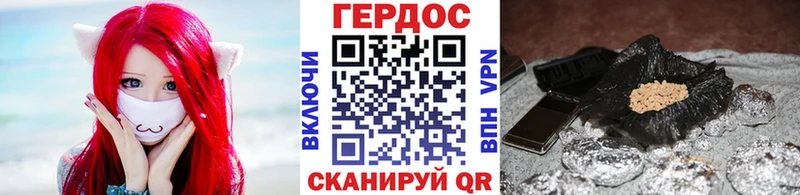 ГЕРОИН Heroin Гвардейск