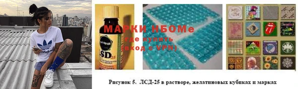 метамфетамин Абинск