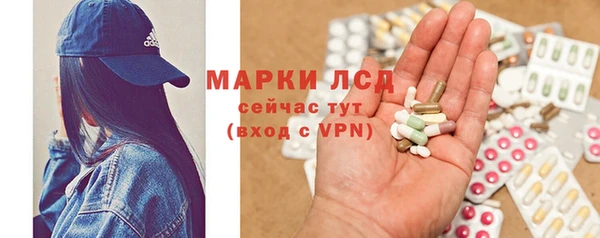 метамфетамин Абинск