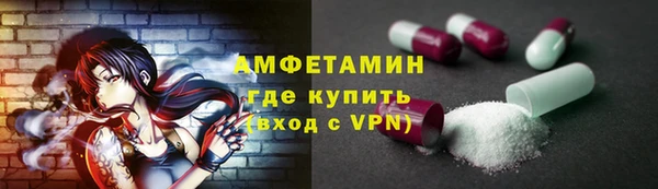 кокаин VHQ Алексеевка
