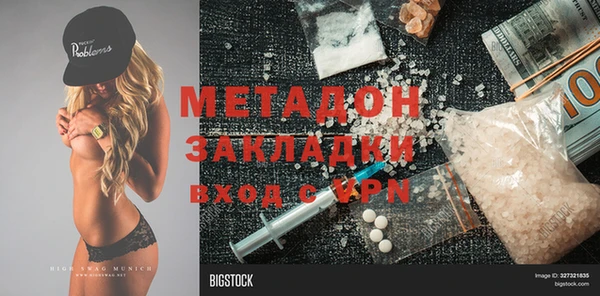кокаин VHQ Алексеевка