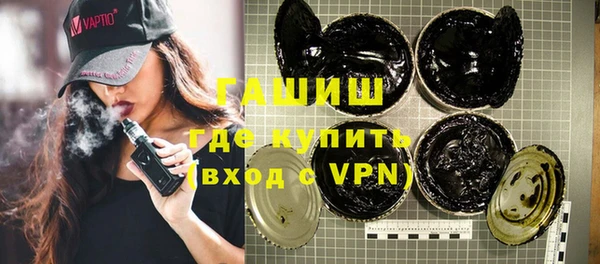 гашиш Абаза