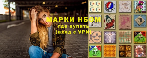 кокаин VHQ Алексеевка