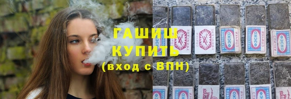 мяу мяу кристалл Протвино