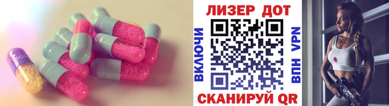 дарнет шоп  Гвардейск  Лсд 25 экстази ecstasy 