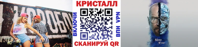 Первитин Methamphetamine  где продают   Гвардейск 